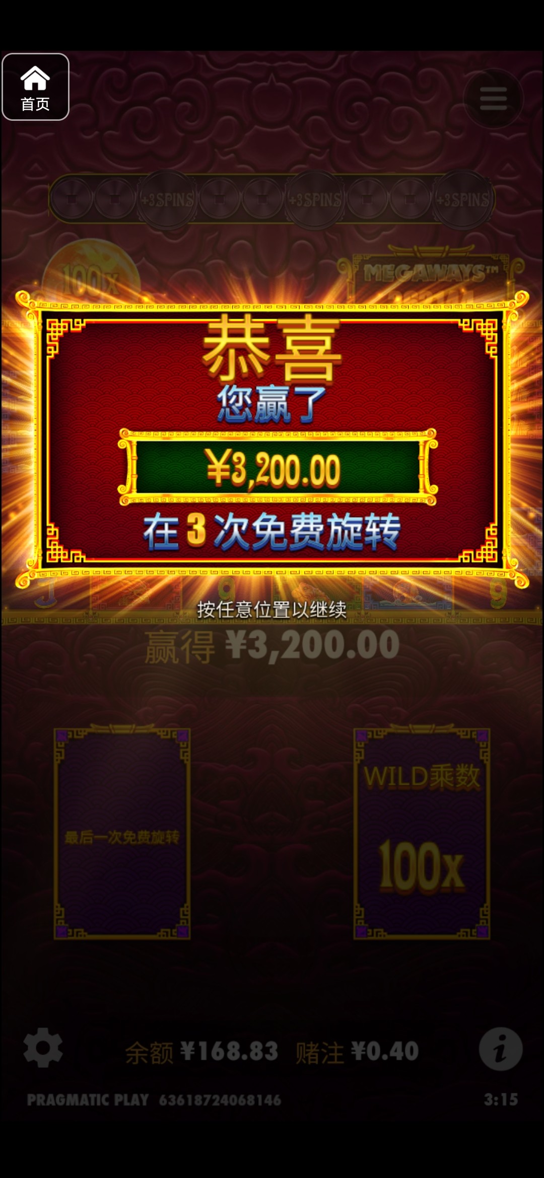 评论图片-百家乐论坛-百家乐策略论坛