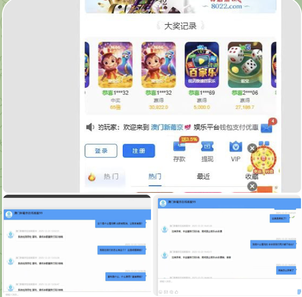 43e78a95de20260131112510