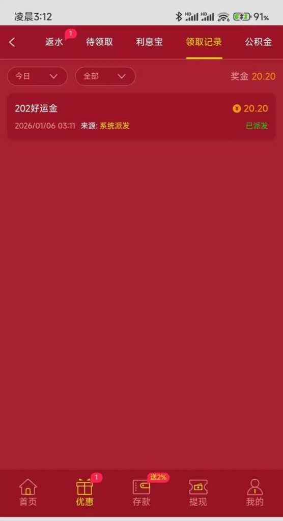 新葡京202 好运金-百家乐论坛-百家乐策略论坛