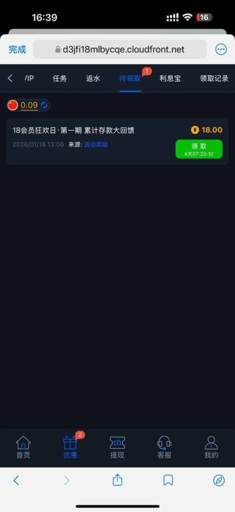 拉斯维加斯462 充值回馈-百家乐论坛-百家乐策略论坛