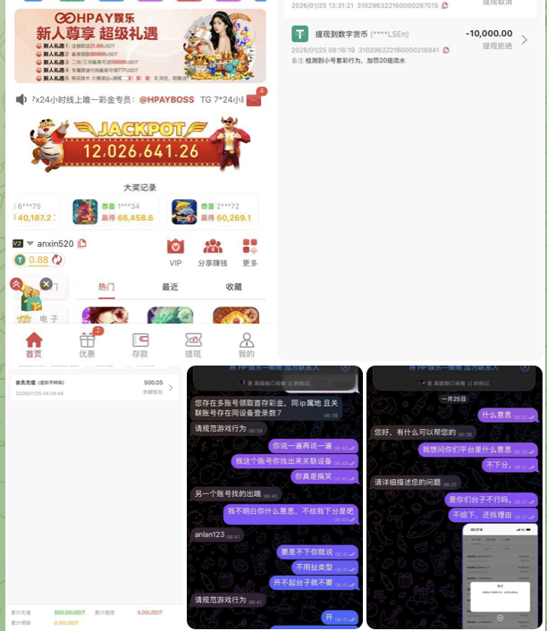 HPAY娱乐  黑台曝光-百家乐论坛-百家乐策略论坛