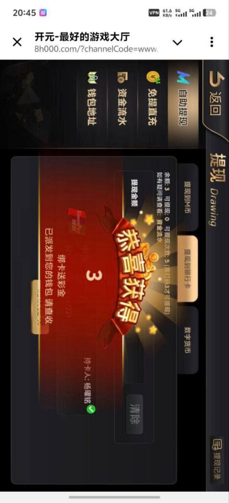 开元棋牌8H 送3-百家乐论坛-百家乐策略论坛