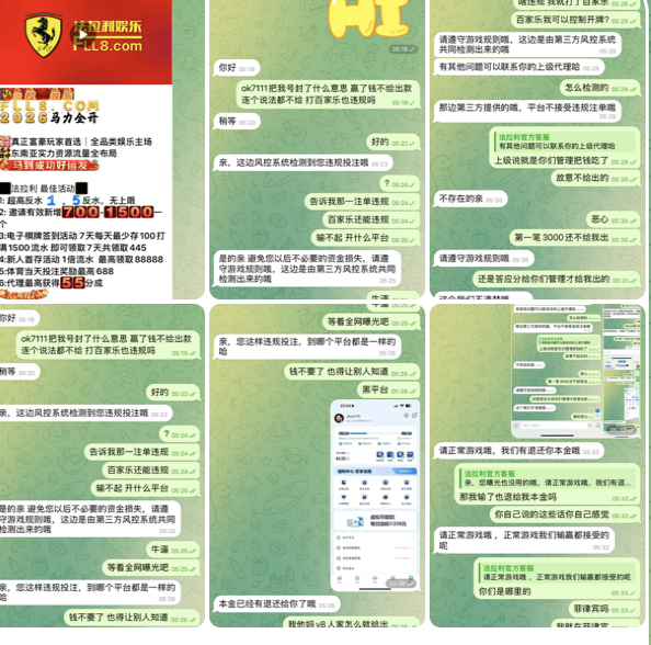 黑平台  法拉利娱乐-百家乐论坛-百家乐策略论坛