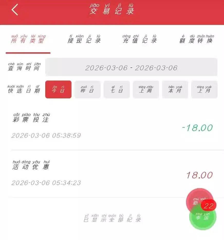 6分彩票  下载18彩金-百家乐论坛-百家乐策略论坛