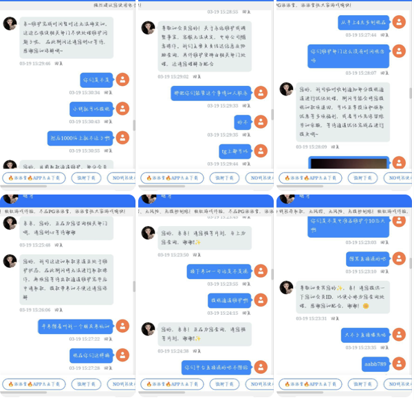 4e7241a38f20260330104255