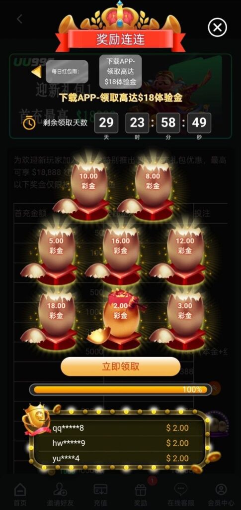 UU996 注册送彩金-百家乐论坛-百家乐策略论坛