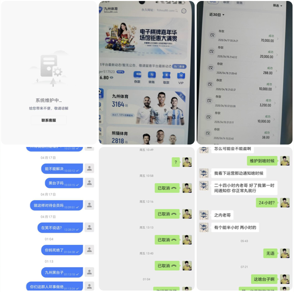 网友曝光 九州体育-百家乐论坛-百家乐策略论坛