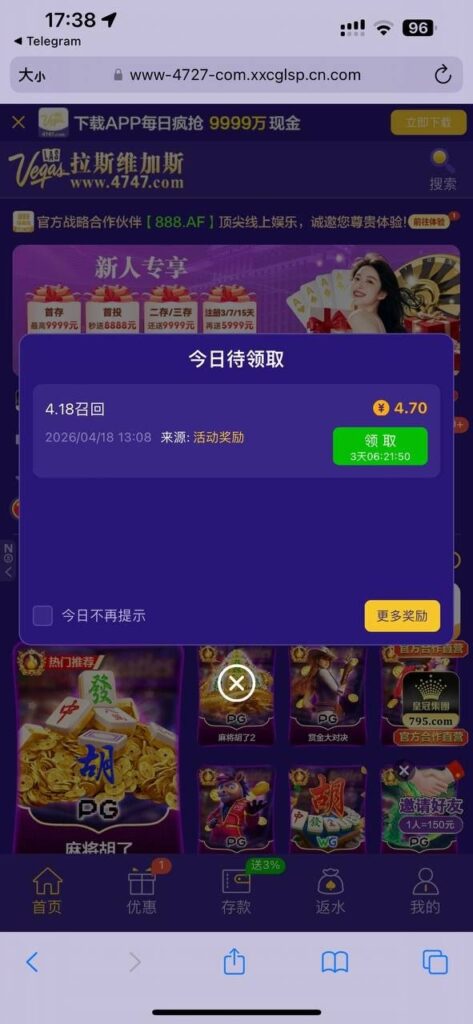 拉斯维加斯4747 随机彩金-百家乐论坛-百家乐策略论坛