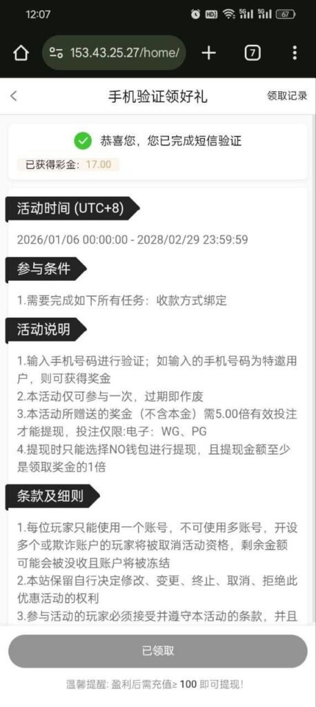 银河集团1577 送17-百家乐论坛-百家乐策略论坛