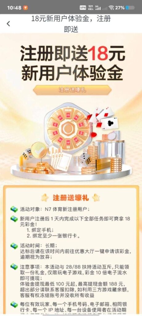 N9体育 送18-百家乐论坛-百家乐策略论坛