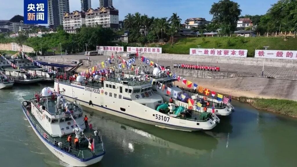老缅泰第165次湄公河联合巡逻启动，严打电诈等跨境犯罪-百家乐论坛-百家乐策略论坛