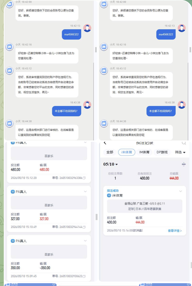 i米体育 黑平台-百家乐论坛-百家乐策略论坛