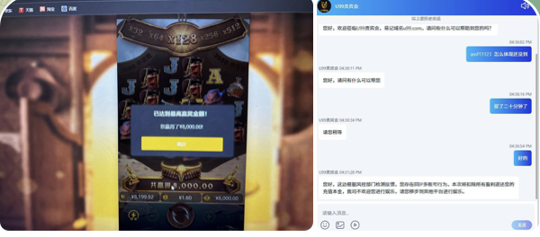 u99贵宾厅 黑平台-百家乐论坛-百家乐策略论坛