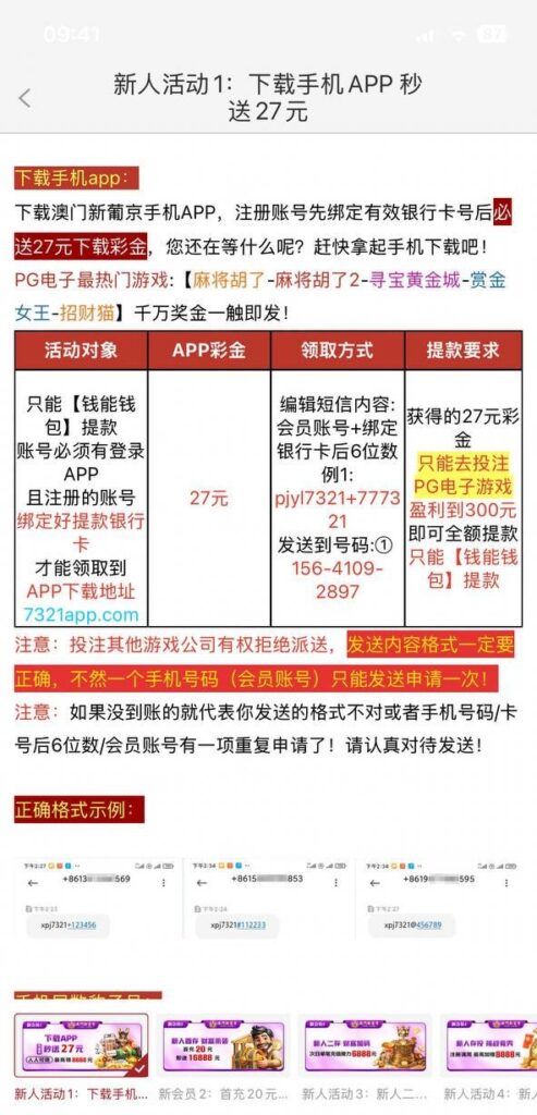 新葡京7321 app彩金-百家乐论坛-百家乐策略论坛