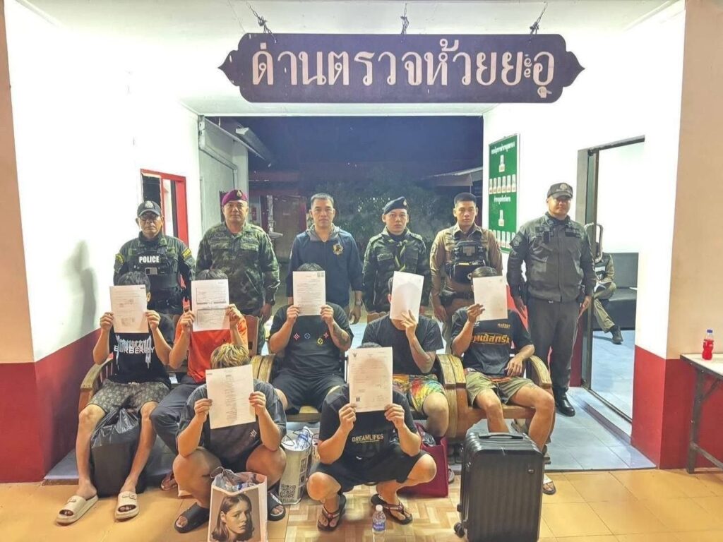 泰国来兴府查获6名中国人 涉案司机收取9000泰铢运送费被捕-百家乐论坛-百家乐策略论坛