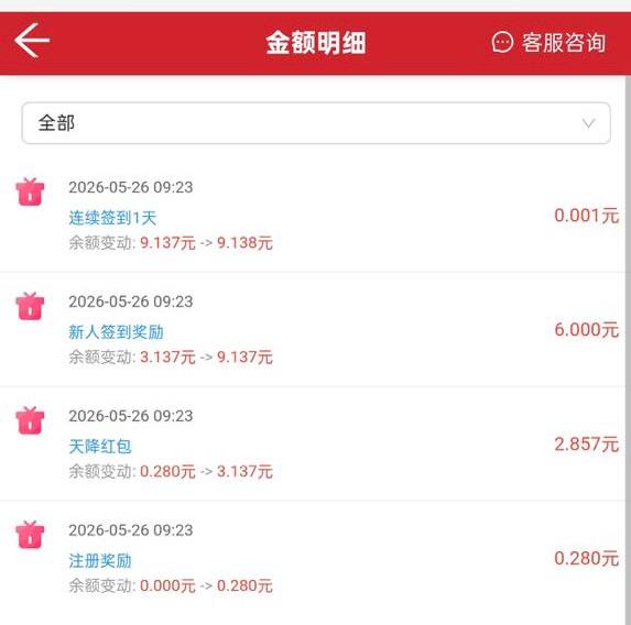德胜28  注册送9-百家乐论坛-百家乐策略论坛