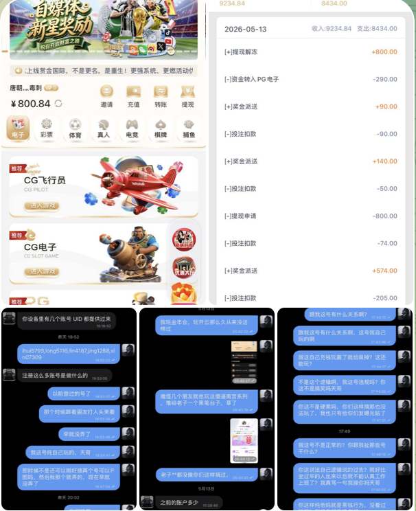 赏金国际  黑台曝光-百家乐论坛-百家乐策略论坛