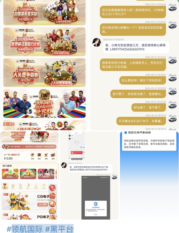 领航国际 黑平台-百家乐论坛-百家乐策略论坛