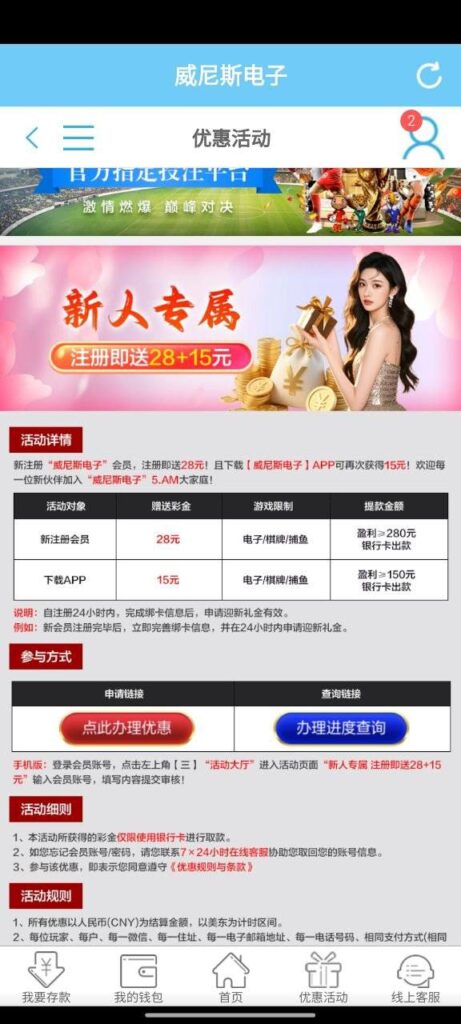 威尼斯电子 注册送43-百家乐论坛-百家乐策略论坛